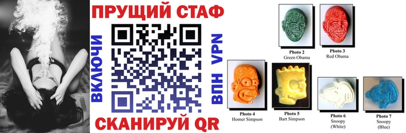 Купить наркотики Усолье COCAIN  Альфа ПВП  МЕТАМФЕТАМИН  ГАШ  Каннабис  МЕФ 