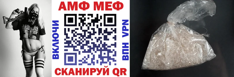 АМФ 98% Усолье