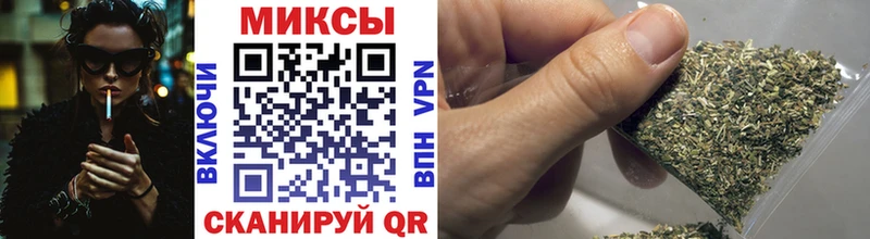 Бутират бутик  Усолье 