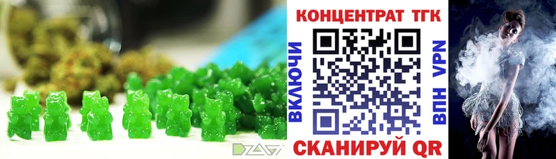 Печенье с ТГК марихуана  Усолье 