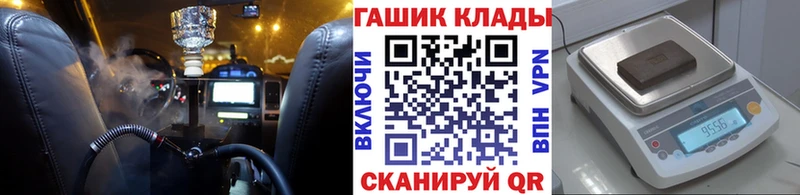 ГАШИШ Cannabis где найти Усолье