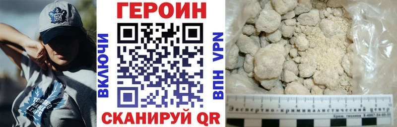 Героин гречка  площадка состав  Усолье 