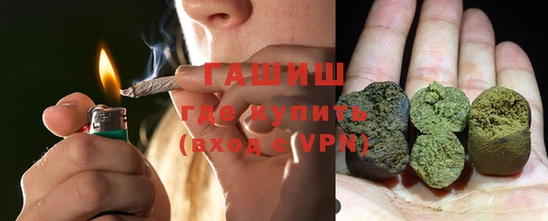 герыч Баксан