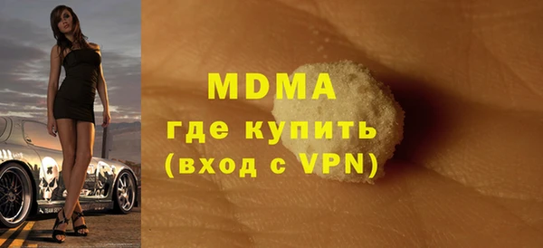 герыч Баксан