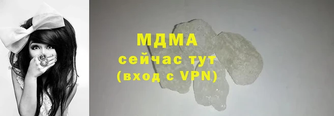 герыч Баксан
