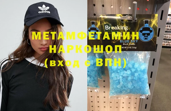 герыч Баксан