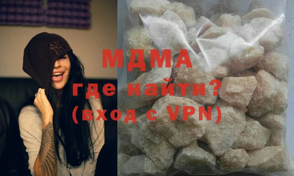 герыч Баксан