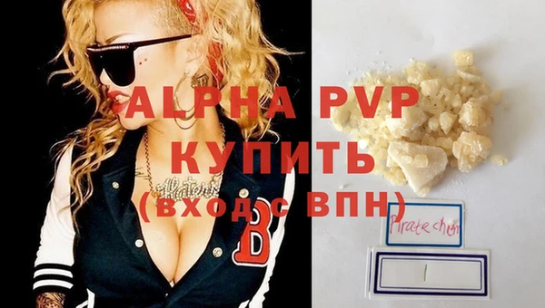 дживик Балахна