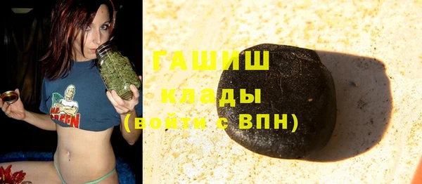 герыч Баксан