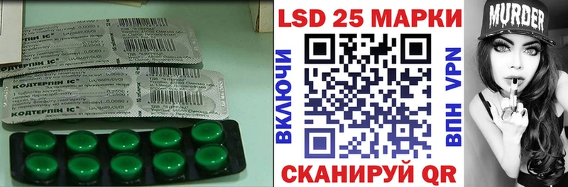 где купить наркоту  Усолье  LSD-25 экстази кислота 
