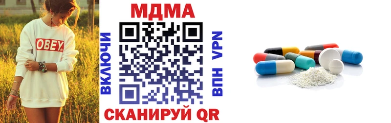 магазин продажи наркотиков  Усолье  МДМА Molly 