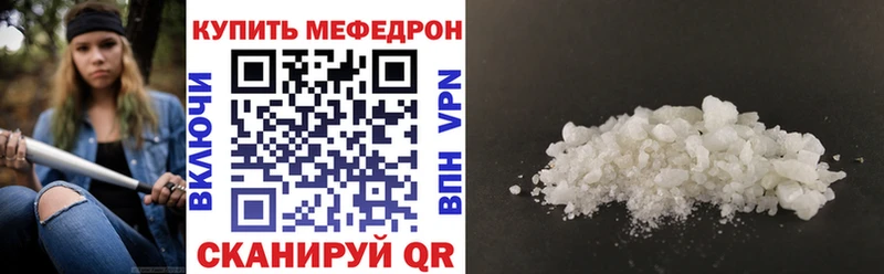 купить наркоту  Усолье  Мефедрон мука 