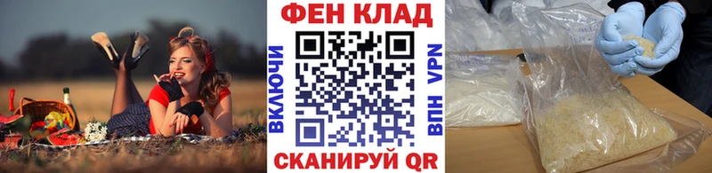 МЕТАМФЕТАМИН мет мега tor Усолье