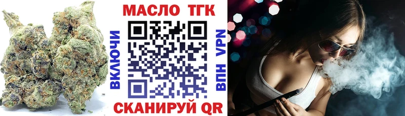 Дистиллят ТГК THC oil  как найти закладки  hydra   Усолье 