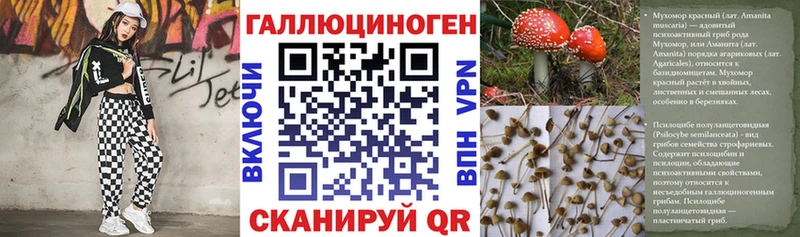 Псилоцибиновые грибы мицелий  Усолье 